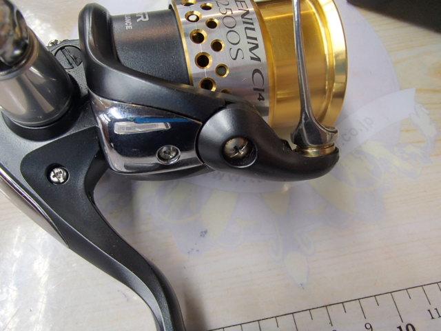 09レアニウムCI4 2500S