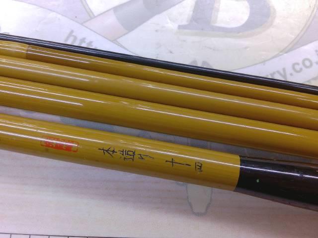 朱紋峰 本造り 14