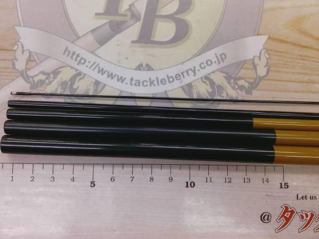 朱紋峰 本造り 14