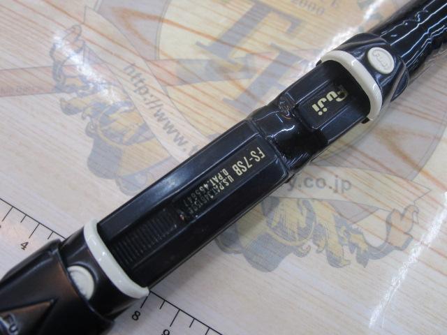 がま投エクサプロ 25-400振出