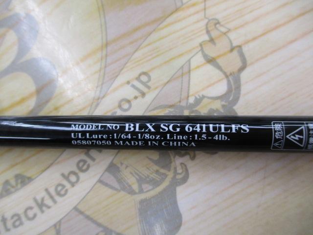ブラックレーベル BLX SG 641ULFS