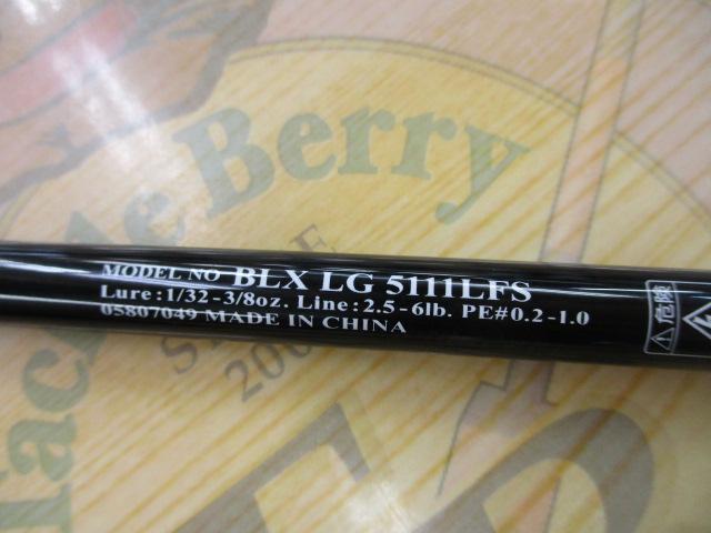 ブラックレーベル BLX LG 5111LFS