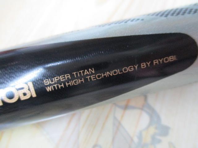 スーパーチタン引き抜き友水仙SP硬調81