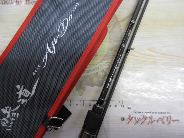 鯵道5G AD5-S682M/AJI