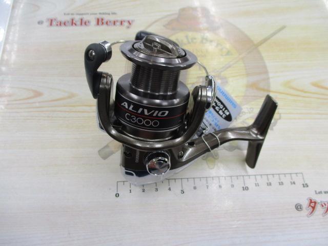 11アリビオC3000