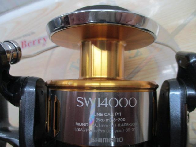 15ツインパワーSW 14000XG