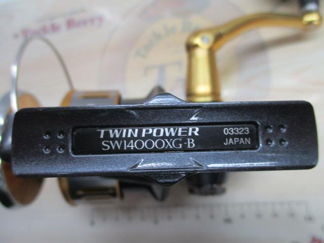 15ツインパワーSW 14000XG