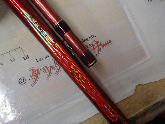 ニュー海人クワセ真鯛331