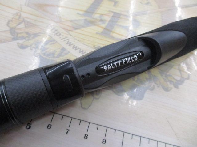 ソルティーフィールド SFS-832ML