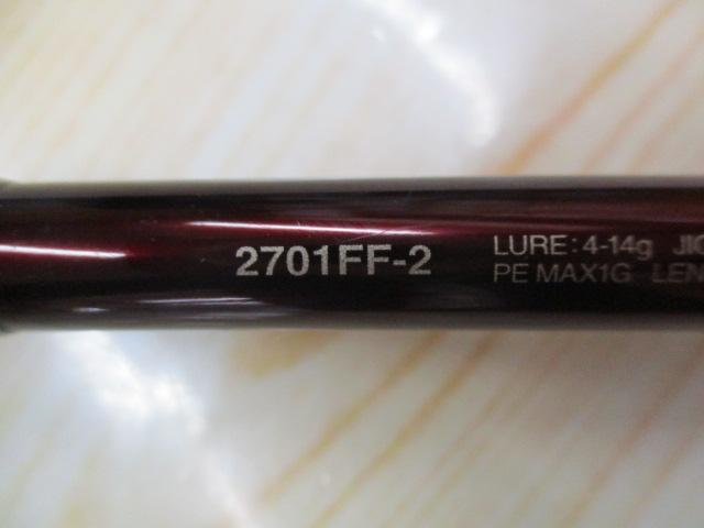 18ワールドシャウラ2701FF2