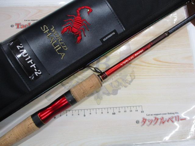 18ワールドシャウラ2701FF2