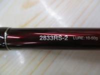 18ワールドシャウラ 2833RS-2