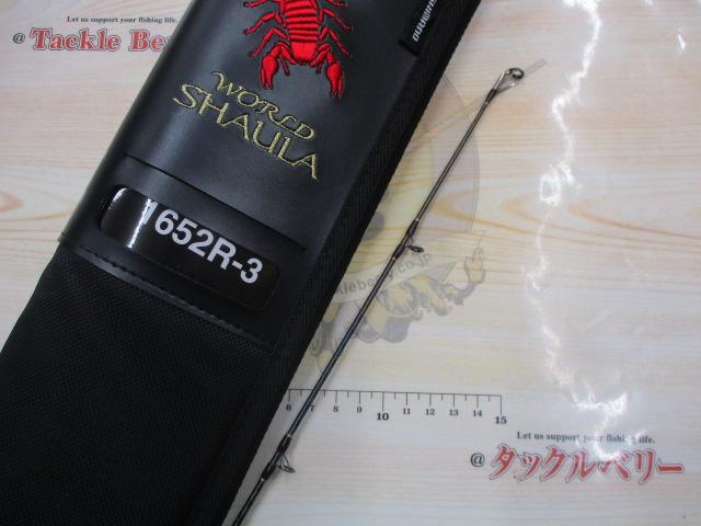 18ワールドシャウラ 1652R-3