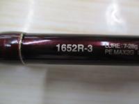 18ワールドシャウラ 1652R-3