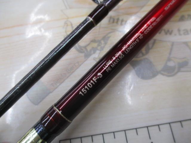 18ワールドシャウラ 15101F-3