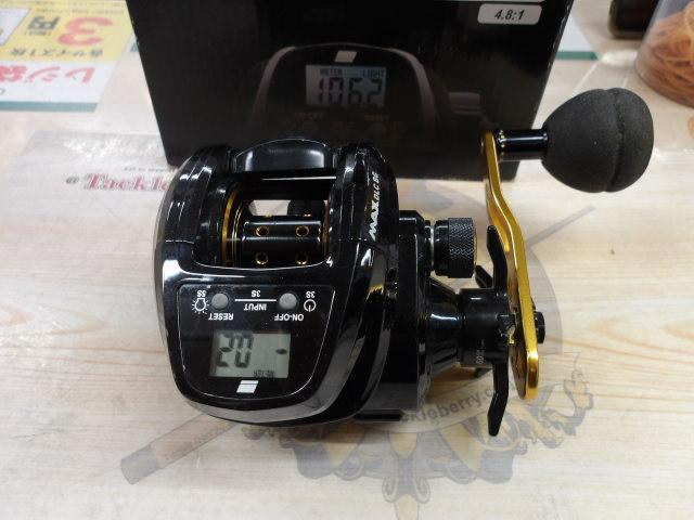 マックスDLC BG-L