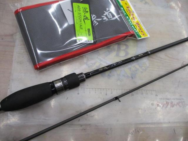 鯵道5G AD5-S722H/AJI