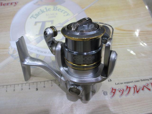 08バイオマスターC2000S