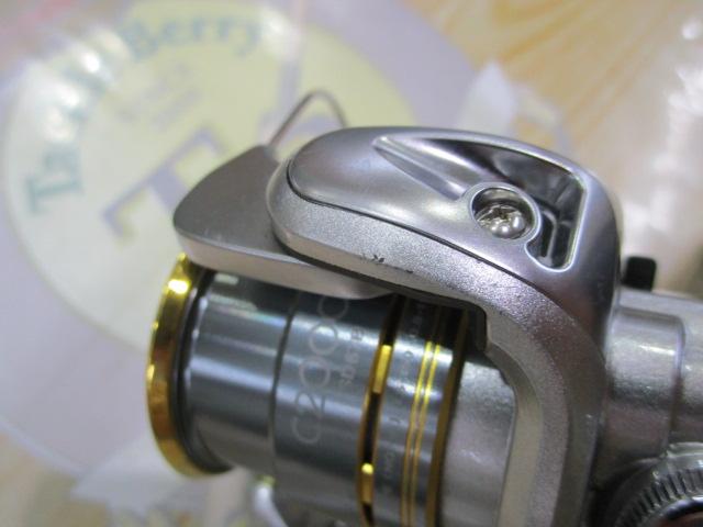 08バイオマスターC2000S