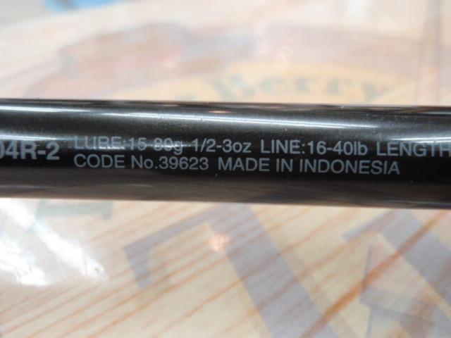 スコーピオン1704R-2