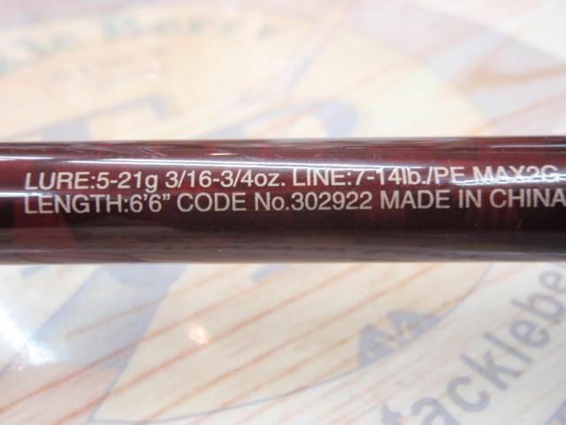 スコーピオンXV 1651F-2