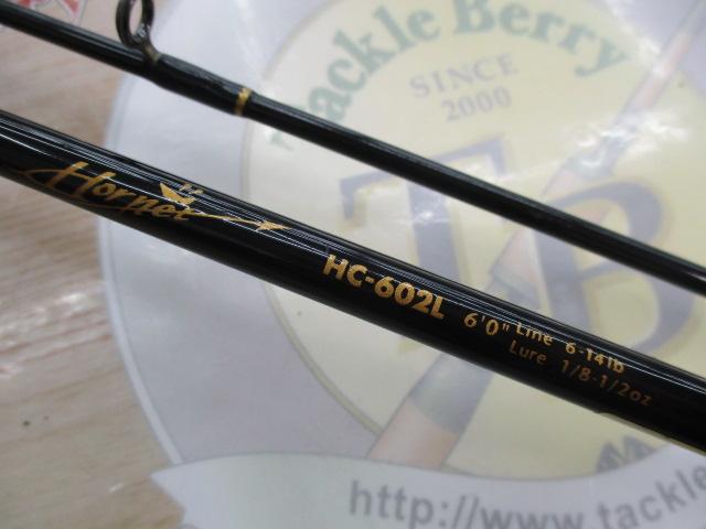 ホーネット HC-602L