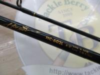 ホーネット HC-602L