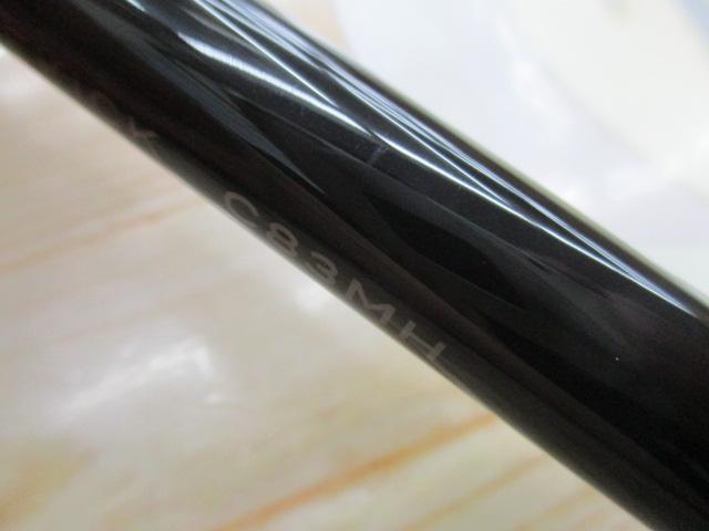 グランデージ ブルート サイドキック C83MH