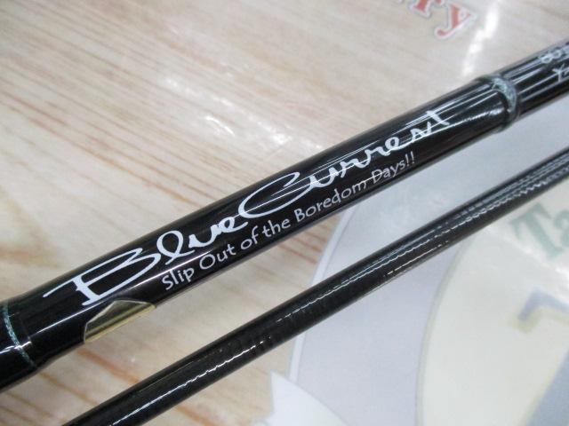 ブルーカレント 80Ⅱ