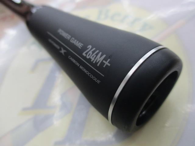 22エクスプライド 264M+