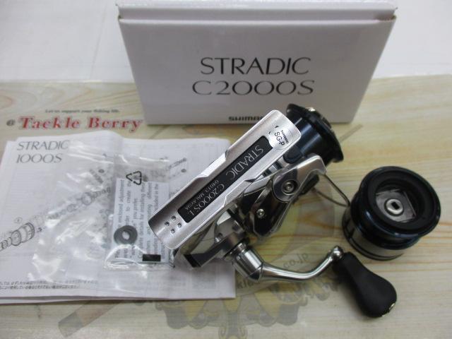 19ストラディック C2000S