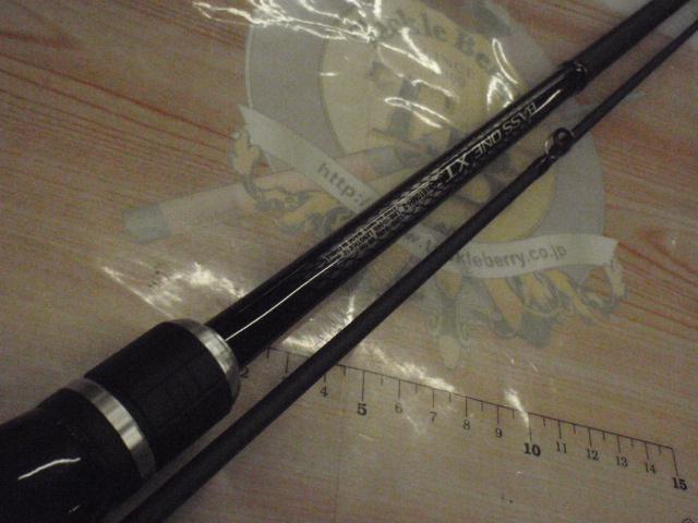 バスワンXT 1610MH-2