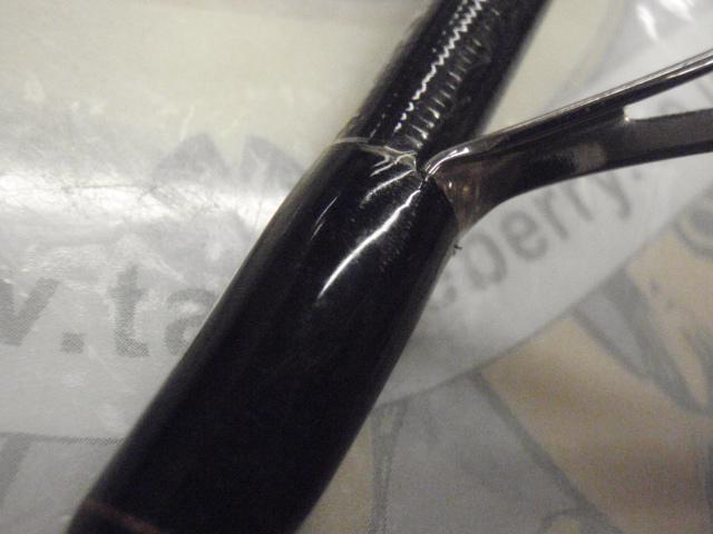 18ポイズンアドレナ 264UL