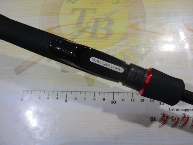 碧 五十六 IUS-832MLS-F