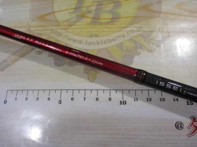 碧 五十六 IUS-832MLS-F