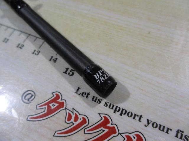 ブラックポーギー5G BP5B-782ML