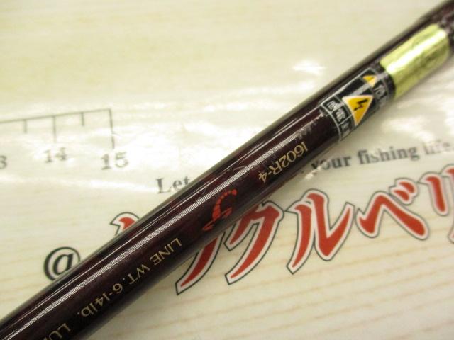 スコーピオン 1602R-4