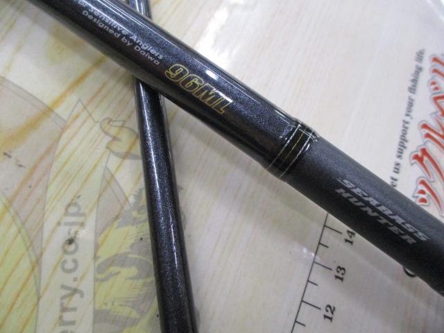 シーバスハンター 96ML