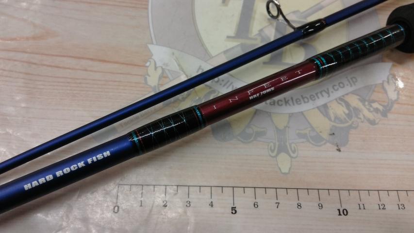 インフィート HRF70MS