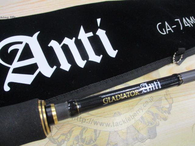 グラディエーターアンチ GA-74ML+S ナビゲーター74｜＠ベリーネット