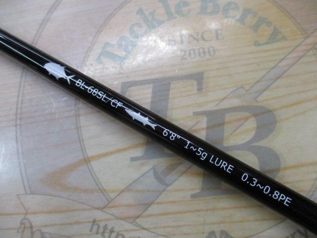 ベイライナーCF BL-68SL/CF