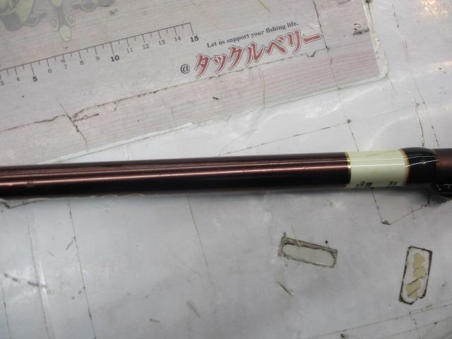 ステルビオ磯プレミアムエディション1.5-530