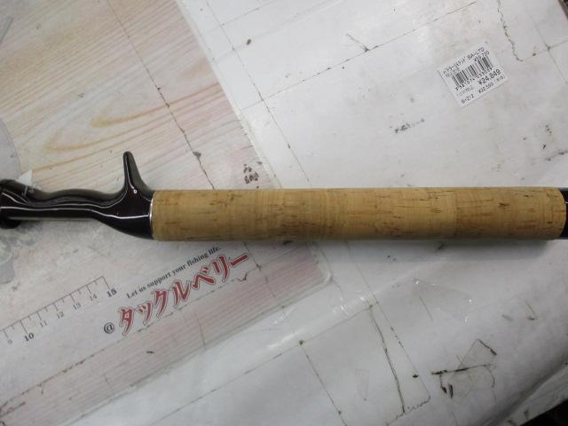 バトラーリミテッド BA-LTD631B-02