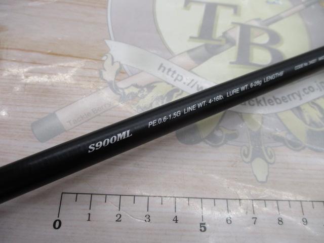 ムーンショットR S900ML