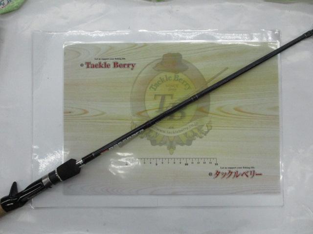 バスパラ BPC-69MH