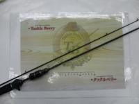 マスビートエクストリーム MEC-562UL