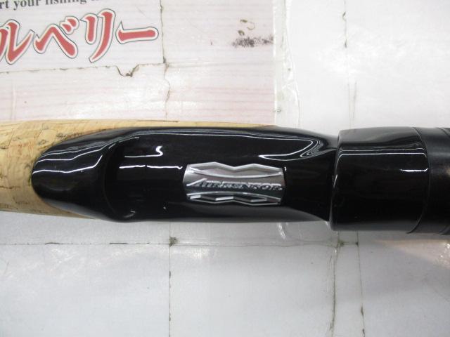 ブレイゾン S64UL