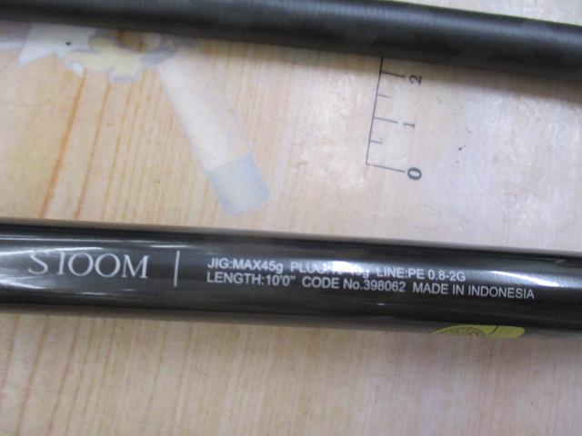 25ネッサエクスチューン S100M