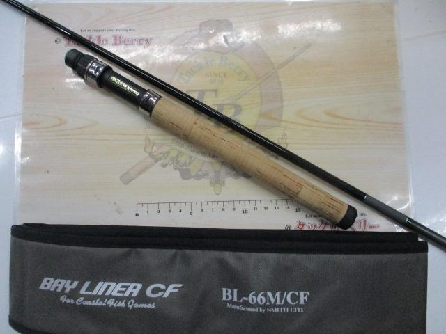 ベイライナーCF BL-66M/CF
