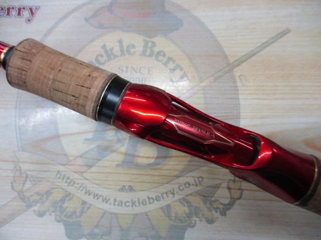 18ワールドシャウラ 1832R-2